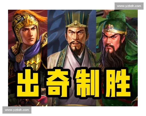 以奇兵制胜为核心重构战略思维引领新时代战争变革之路新格局探索