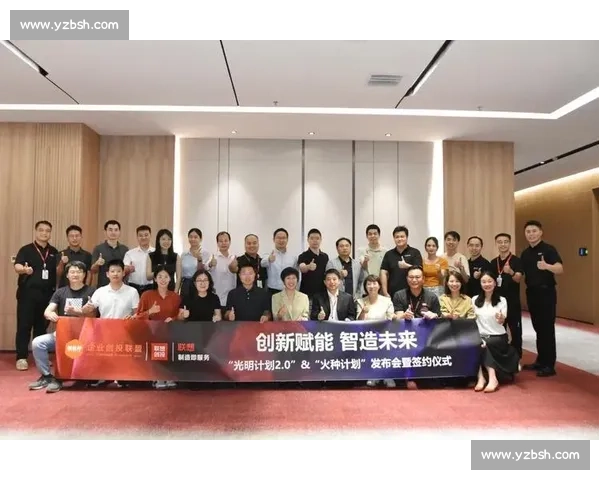 多方联动共建生态合作新模式赋能产业高质量协同发展升级创新