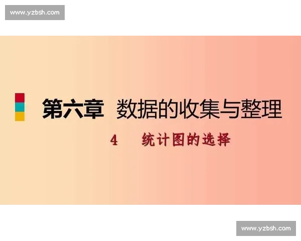 射正次数对比赛胜负影响的统计分析与关键作用探讨