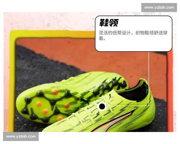 足球鞋钉的选择与性能分析如何影响运动员的场地表现与比赛表现