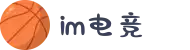 IM(股份有限公司)电竞-电子竞技平台"